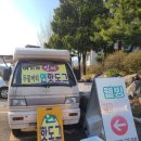 양서친환경도서관 앞 이미지