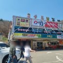 강촌 멀티존 | 강촌역 놀거리 강촌멀티존 게임방 후기 양궁과 사격도 있음