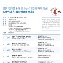 반포도서관 이미지