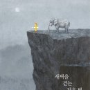 해동기획 이미지