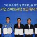 (주)휴먼아이티솔루션 이미지