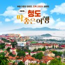 행복한여행사