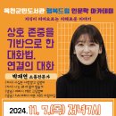 옥천군청소년수련관 별관 강당 이미지