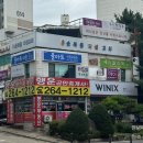 공인중개사사무소 진흥부동산 이미지