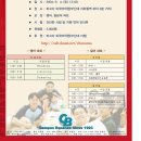 광주일본어통번역