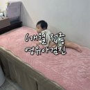 미즈아이프라자산부인과의원 이미지