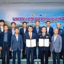 남해-146 이미지