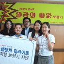 딜라이트