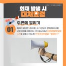 잇슈산업 이미지