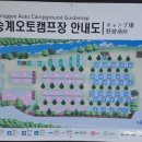 월악산오토캠핑장 이미지