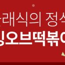 곰곰이분식