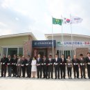 산직보건진료소 이미지