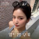 쌍수 앞트임 전후 후기처럼 눈이 더 커질까?