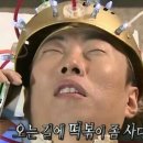 유성즉석떡볶이반석점