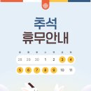 도도수학학원