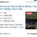 에스앤기획 이미지