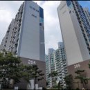 대한2차아파트 네이버블로그