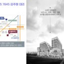 광명G타워 이미지