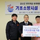 새금산병원 이미지