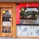 가장맛있는족발(태화점) 이미지