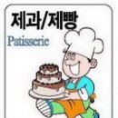 빠띠시에 이미지