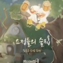 서면 방탈출 추천 룸즈에이 서면점 후기 부산 방탈출카페 이색데이트 코스