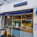 르방블랑제베이커리앤카페 | 후기 :) 김해 삼정동에서 찾은 숨은 베이커리 맛집 더슬로우 베이커리