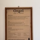 (주말) 서양화 | [군산카페] 예쁜정원이 있는 수제롤케이크 맛집 첼로네시아 솔직방문후기