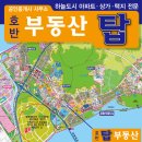 호반탑부동산공인중개사사무소 이미지