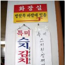 영도김치 이미지