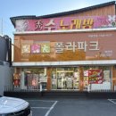 씨유 복현점 네이버블로그