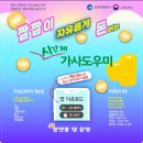 가사앤육아 이미지