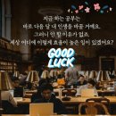 정리수납전문가(자격증반) 이미지