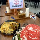 연남물갈비 평택송탄점 이미지