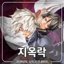 데시네 | "죽지 않는 닌자와 망설이는 처형인" - T발놈이 해부하는 지옥락