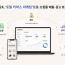 카페랑 - 유성구 유성대로694번길 68 | 카페랑