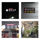 산호대로-60 이미지