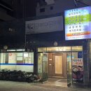 서영이네 | 덕천 돼지고기 맛집 서영이네생고기 한달에 한번이상 가는 단골집