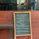 벼락가우리