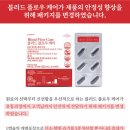 플로우케어 이미지