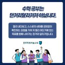 그날의수학과학학원