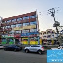 박광수공인중개사사무소 이미지