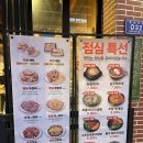 우정조명 | [송도 트리플 스트리트 맛집] 마늘 폭탄 양념갈비로 유명한 '우정소갈비' 방문 후기!
