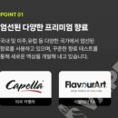 민트베이프 이미지