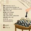 어린이체스A 이미지