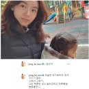 전 남편 고소한 정가은 현재 상황 이미지