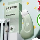 마스터클린 이미지