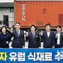 두원농협유자가공사업소 이미지