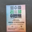 부산대학교 정문 좌측 | [부산 부산대] 티앤북스 부산대본점, 힐링공간 만화카페 평일 3시간 패키지 도서와 음식 후기