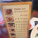 최고집짬뽕 이미지